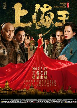 《尸骨无存3》